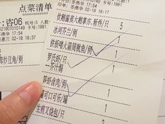 -沙龙酒家