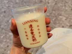 -连杏双皮奶(长沙国金店)