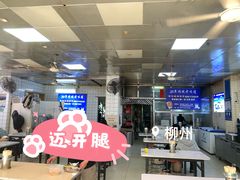 -蒙记老牌豆浆
