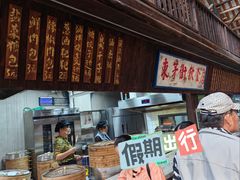 -東茅街茶馆