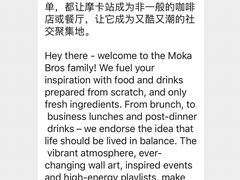 -Moka Bros 摩卡站(西单大悦城店)
