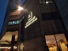 -上海静安昆仑大酒店