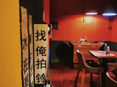 大堂-维卡食舍(户部山店)