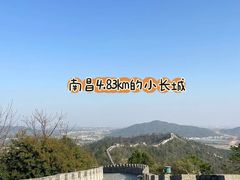 -溪霞怪石岭生态公园