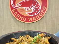 -巴蜀王婆大虾(首经贸店)