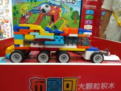 -玩具反斗城(印象城购物中心店)