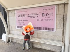 -中国湿地博物馆