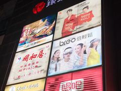 -银泰百货(北京大红门店)