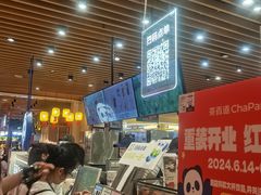 -茶百道(爱融荟城店)