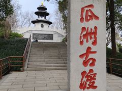 -扬州古运河