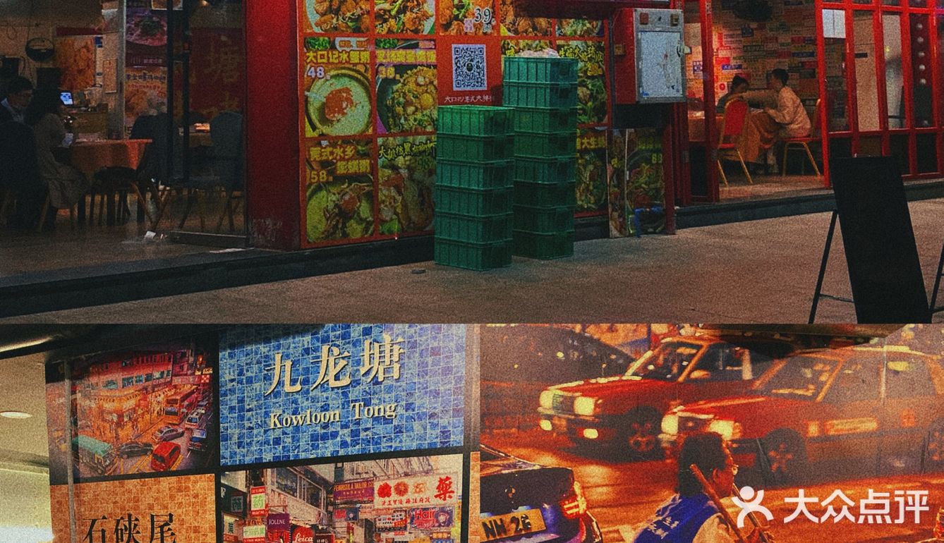 真臭警告🆘东莞臭豆腐田鸡煲🆕这味太上头了