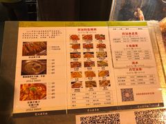 菜单-霄汉羊排(万松园一店)