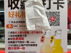 -吴掌柜·藕汤印象(南湖店)