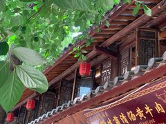 -茶马古道·野生菌清汤黄牛肉(沙溪店)