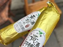 -绍兴古城