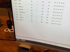 -艺水间水汇