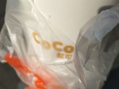 -杨记板栗(天虹总店)