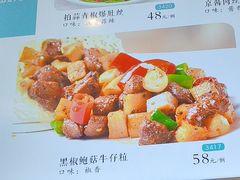 -赶海部落海鲜城(海阳路店)