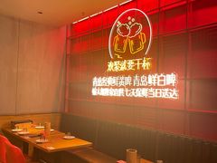 -蚝太郎 • 海鲜烧烤(Upark店)
