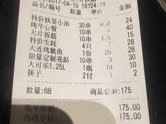 -冰城小镇音乐串吧·聚会餐厅(百子湾店)