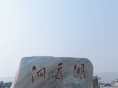 -巴陵广场