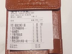 -金芙蓉|湘味小炒·鲜炒黄牛肉(淮安生态新城吾悦店)