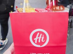-海底捞火锅(顺城购物中心店)