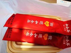 -和合谷(百荣店)
