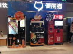 -盒马X会员店(王府井奥莱UP TOWN店)