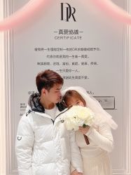 -DR钻戒(杭州星光大道店)