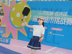 -坂田天虹
