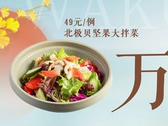 -瓦库茶馆17号(海汇港店)