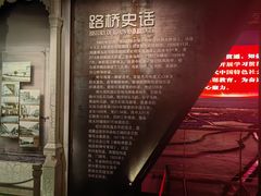 -哈尔滨规划展览馆