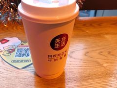 -天友生活(恒大中渝广场店)