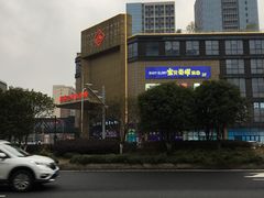 -苏州人民商场新平江商业广场