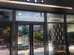门面-鴻瑞興面馆(保利时光里店)