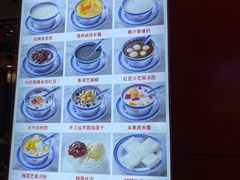 -双喜老铺(人民广场店)