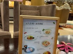 -青岛海尔洲际酒店