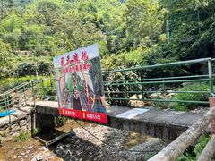 -藏龙百瀑风景区