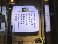 门面-自黑豆夫·臭豆腐夹馍(四海唐人街店)