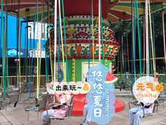 -西安市长乐公园