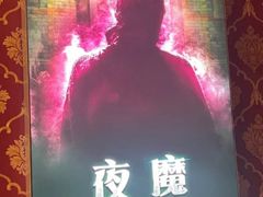 -奇门密室(五一新干线店)