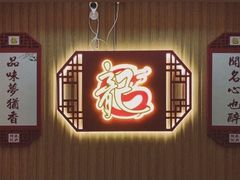 -龙记桂林米粉店(书城路店)