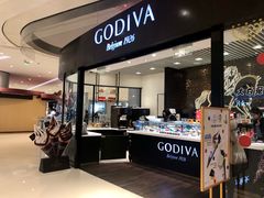 门面-GODIVA(国际金融中心店)