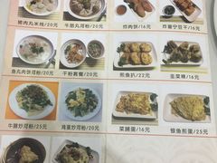 菜单-食味稻汕头食杂(西罗园店)