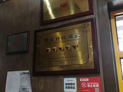 -力力豆花庄(广渠门店)