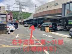 -百威年二手车市场(龙井路店)