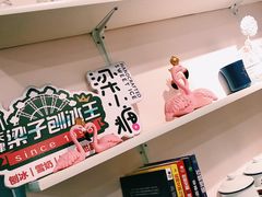 -梁子刨冰王&梁小糖(王顶堤店)
