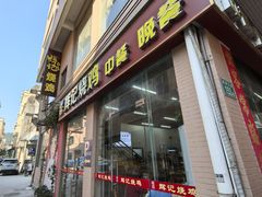-南沙辉记烧鸡·荔枝木炭火吊烧(旧镇店)