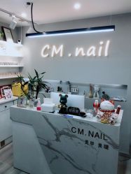 -CM.Nail美甲美睫